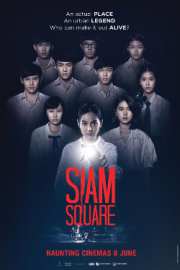 Siam Square 2017