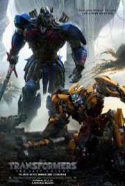 Transformers: The Last Knight 2017