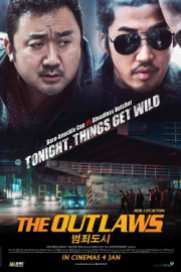 The Outlaws 2017